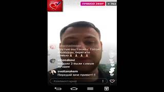 Валера Блюменкранц прямой эфир 27 08 2017 дом 2 новости 2017