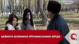 Qaynota kelinini zo'rlamaganini aytdi