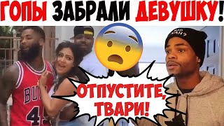 ГОПНИКИ ЗАБРАЛИ ДЕВУШКУ! - King Bach НОВЫЕ ВАЙНЫ ИНСТАГРАМ НА РУССКОМ