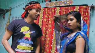 देखिये क्या हुआ जब बचपन का आशिक़ जवानी में बन गया भसुर, पारिवारिक वीडियो। |MR PRIME