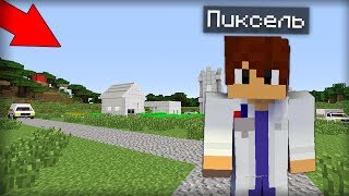 кто живет в этой деревне врачей в майнкрафт 100% троллинг ловушка minecraft