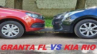 ЧЕМ НОВАЯ ГРАНТА ФЛ ЛУЧШЕ , ЧЕМ КИА РИО 2019 ( lada granta FL vs kia rio 2019)