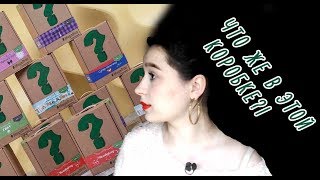 Обзор коробки от MEGABOX (БОКС "ТВОРЧЕСКАЯ ЛИЧНОСТЬ"  ) Антонина Flimp