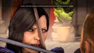 Dragon Age Inquisition: Josephine romance (female inquisitor) - Battling her betrothed