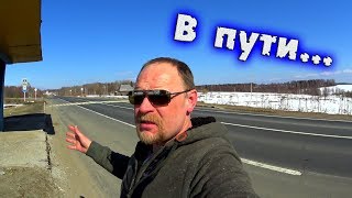 ДОМ В ДАЛЕКОЙ ДЕРЕВНЕ//ЕДУ СМОТРЕТЬ//1 СЕРИЯ//деревенские будни