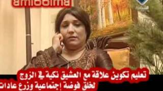 فضيحة الخيانة الزوجية في القنوات الليبية ؟