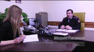 Дагестан Сергокала Интервью начальника ОМВД по Сергокалинскому району Мориса Гасанова
