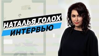 Наталья Голох. Про новаторство в маникюрном деле, своей миссии и сотрудничестве со STALEKS