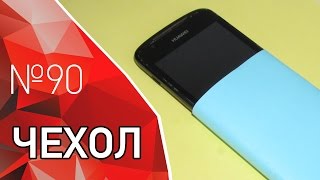 Оригами чехол для телефона - #Лайфхак
