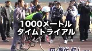 新人合同自主トレ 西武園競輪場