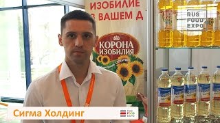 "Сигма Холдинг" на выставке "WorldFood Uzbekistan 2017", 29-31 марта 2017