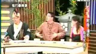不可思議的世界-大膽旅行團夜訪台中大肚山碉堡C