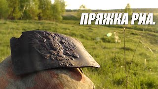 Пряжка Русской императорской армии  Небольшой выход