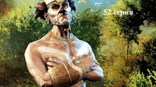 Risen 2: Dark waters серия 52 - Горгульи на Берегу Меча
