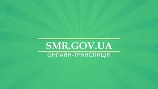 Онлайн-трансляція апаратної наради при міському голові 21 травня 2018 року