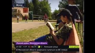 Мы на канале "Москва 24"