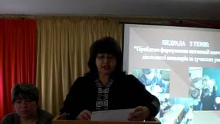 Виступ вчителя укр. мови і читання