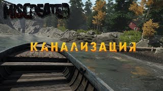 STREAM: Канализация | 1080p | Miscreated
