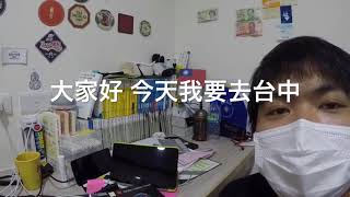 【台灣美食??】日本人??去台中！台中的好吃的東西是什麼？? 我想吃當地人喜歡的早餐！#371
