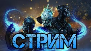 ?АЛЛОДЫ ОНЛАЙН 9.0?ФУРИЯ МОЯ... ?