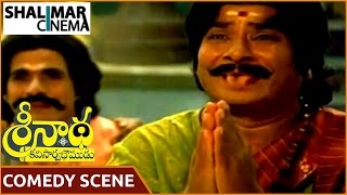 Srinadha Kavi Sarvabhowma Movie || Rallapalli Comedy Scene || N.T. Ramarao