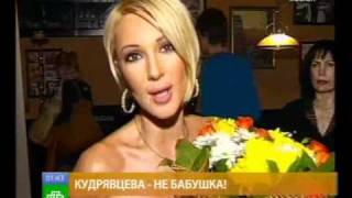 НТВ утром, Лера Кудрявцева, эфир 29.11.10