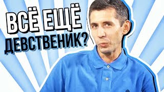 Половинки ОБЗОР (Сорокалетний НЕ ДЕВСТВЕННИК)