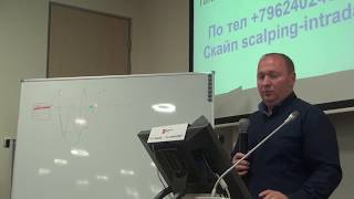 Алексанр Лукьянов: определение точных уровней