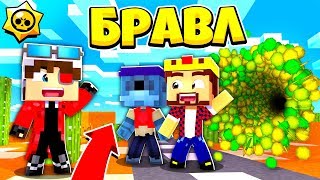 ПОРТАЛ ДЛЯ БРАВЛЕРА ДЕМАСТЕРА! ЭТО ДОЛЖНО СРАБОТАТЬ! БРАВЛ СТАРС В МАЙНКРАФТ #59