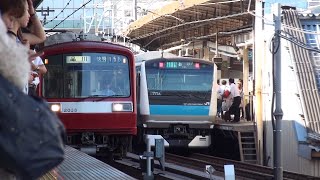 【京急】最混雑区間の過密 朝ラッシュ横浜駅 2 Japan Yokohama Trains Rush Hour