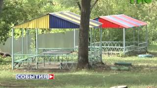 Итоги летней оздоровительной кампании в Самаре
