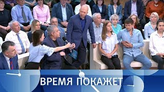 Акции протеста в Киеве. Время покажет. Выпуск от 19.06.2018