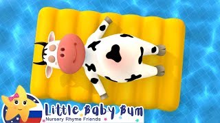 Учимся плавать | Мои первые уроки | Детские песни | Little Baby Bum