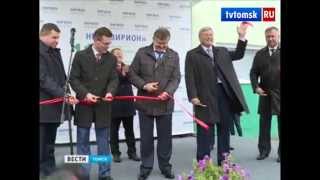 В Томске торжественно открыли цех по производству лекарственных препаратов