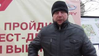 Отзыв о тест-драйве нового CHERY Tiggo 3 из Санкт-Петербурга! №02