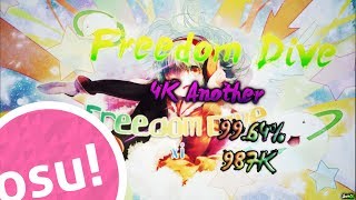 osu!mania | Freedom Dive (4K Another) [FC] [99.64% S]
