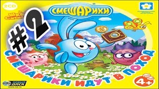 Прохождение игры Смешарики идут в поход Часть 2