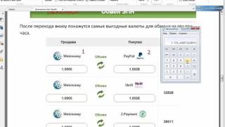 - Отзыв на курс ЗАРАБАТЫВАЙ С ПОМОЩЬЮ ПЛАТЁЖНЫХ СИСТЕМ Обзор money center cc