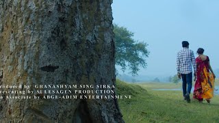 Amm Begar||New Ho Munda Romantic Video 2019||Santanu Kumar ||Megha Samad||Ghansyam Singh sirka.