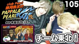 愛があれば織り姫と彦星でも満足できる？普通に恋愛するとしたら彼女に月何回会いたい？