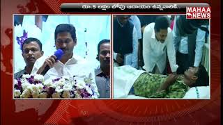 New Arogya Sree Cards From January 1St Declares Ap CM Jagan Mohan Reddy | Mahaa News