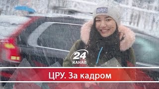ЦРУ. За кадром. Корупція, що ганьбить та вбиває: трагедія туркменської студентки