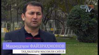 Барномаи хабарии "ИМРУЗ" аз 08.12.2015
