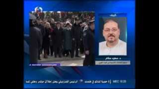 د سعيد سلام   قناة العالم 24 2 2014 الساعه 9 صباحا