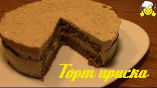 Как  похудеть на тортах торт ириска по Дюкану диетический