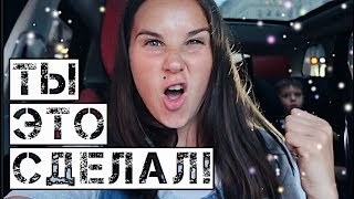 ТЫ ЭТО СДЕЛАЛ, малыш!