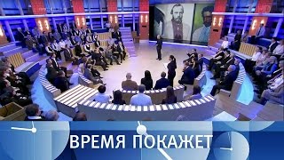 Украина без России. Время покажет. Выпуск от 19.01.2017