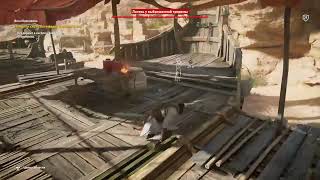 Прохождение сюжета Assassin  creed Origins Кредо убийцы:Истоки (часть 9-3)