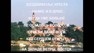 "ЧЕСТНЫЙ ТВОЙ ОБРАЗ" от Эмануила