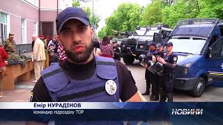 16.05.18. Новий спецпідрозділ швидкого реагування патрульної поліції. Канал Житомир